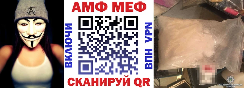 Амфетамин Premium  Тайга 