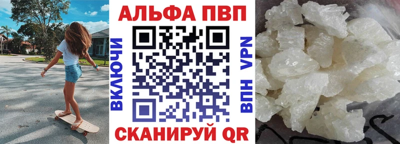 Alfa_PVP СК  hydra ТОР  Тайга 