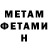 Метадон белоснежный Cintual Thawng2020