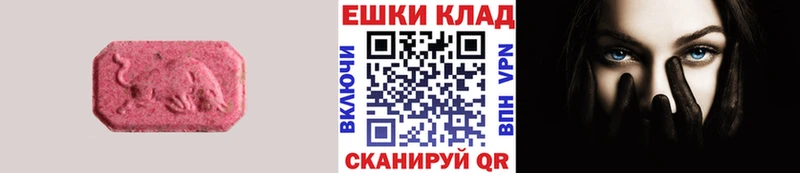 Экстази XTC  Тайга 