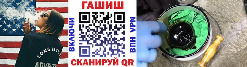 продажа наркотиков  Тайга  Гашиш гарик 