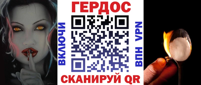 цена наркотик  Тайга  гидра ТОР  Героин афганец 