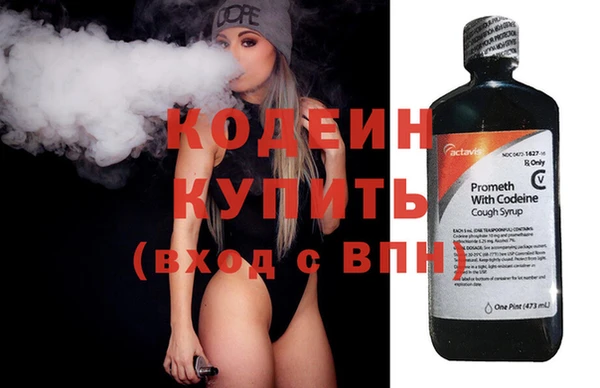 ALPHA PVP Михайловск