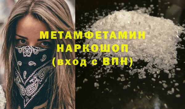 бошки Михайлов