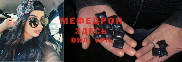 ALPHA PVP Михайловск