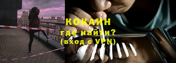 ALPHA PVP Михайловск