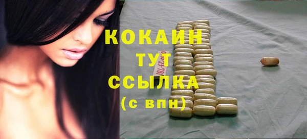 мяу мяу мука Абдулино