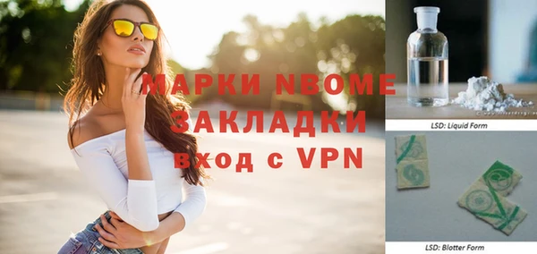 кокаин перу Абинск