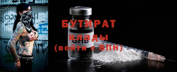 мяу мяу мука Абдулино