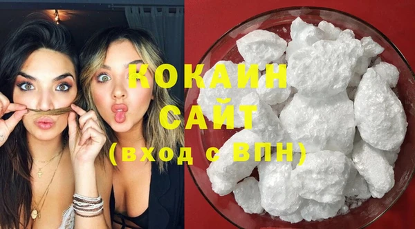 кокаин перу Абинск