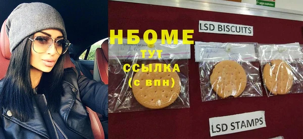 бошки Михайлов