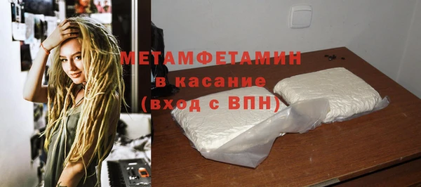 кокаин перу Абинск