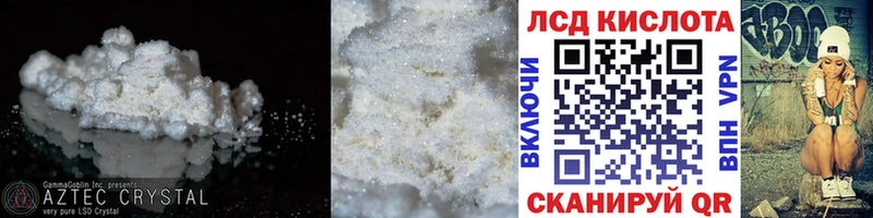 наркотики  Тайга  LSD-25 экстази ecstasy 