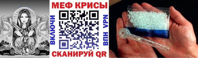 цена   ОМГ ОМГ зеркало  Мефедрон кристаллы  Тайга 