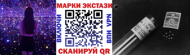 цены наркотик Тайга нарко площадка наркотические препараты Марки N-bome 1,5мг
