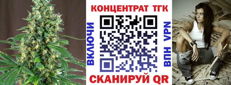 Дистиллят ТГК вейп  Тайга 
